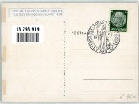 Festkarte Tag der Deutschen Kunst 1939 Sonderstempel WK II