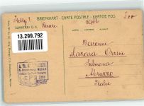 Sumatra 1917 - Wäscherei Briefmarke Bildseite