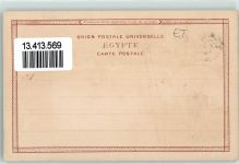 04250 Le Caire Künstlerkarte Ile de Rodah Kamele