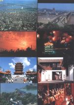 Wuhan - Serie komplett Lot mit 19 AK im Originalumschlag Wuhan