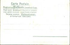 Taubenapplikationen aus Stoff montiert auf AK, Glitzerschrift Taube Prägedruck