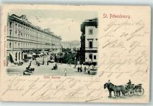 St. Petersburg Petrograd 1919 - Hotel Europe Straßenbahn Litfaßsäule