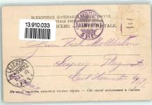 St. Petersburg Petrograd 1919 - Hotel Europe Straßenbahn Litfaßsäule
