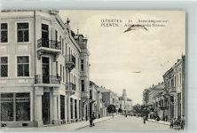 Pleven Plewen / Plevene Gebrauchsspuren Alexandrowska Straße