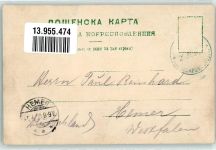 Lastentier Bauer Motiv Serbien 1900