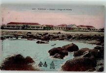 Tonkin Tongking - Do Son Hotel