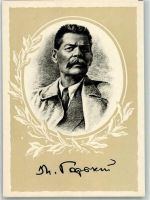 Maxim Gorki Passepartout faksimile Unterschrift Schriftsteller