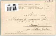 Sewastopol 1903 Foto AK Boullevard Primorski