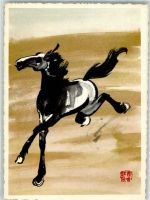 Beijing Peking Chinesische Aquarelle Pferd Motiv China Lithographie / Künstlerkarte