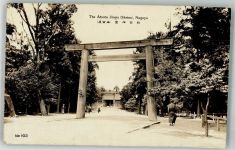 Nagoya Foto AK Shrine The Atsuta Jungu