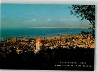 Haifa Foto AK