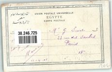 Suez 1906 Foto AK La Fontaine de Moise Marke bildseitig