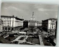 Sofia Sophia 1962 Foto AK Stadtmitte Luftpost