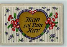Mein sei Dein Herz Violettes Blumenherz auf gestreifter Tapete Spruch