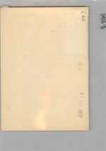 04680 O7241 Colditz KEINE AK Landpoststempel