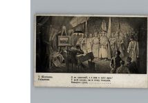 Russiche Kunst Kunst