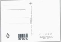 64546 W6082 Mörfelden - Schwimmbad