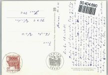 78462 W7750 Insel Mainau