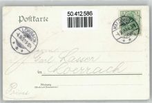 79761 W7890 Waldshut