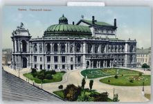 Odessa - Theater