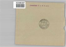 07387 O6841 Dobian - Landpoststempel