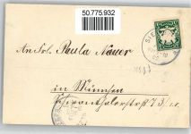 83313 W8227 Siegsdorf , Oberbay Künstlerkarte
