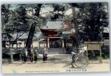 Nara - Hachiman Temple