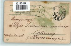 s? Litho Geisha 1905 Gebrauchsspuren
