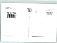 Pelhrimov Pilgram - Palackeho ulice