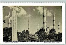 Moschee of Sultan Ahmet AK Tempel KEINE AK
