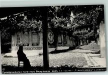 Weliko Tarnowo Tirnovo - Kloster Preobrajensky