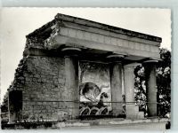 Knossos - Wachthaus
