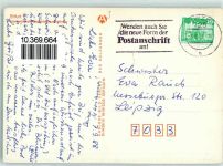 O5000 Erfurt IGA Pavillon K Gartenbauausstellung 1988