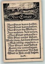 Kalligrafie - Nur Einer - Christliches Spruch