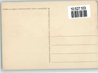 Leichtathletik - CSSR - gute Erhaltung Olympiade Künstlerkarte