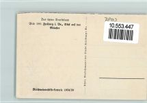 W7800 Freiburg im Breisgau Bild 184 - sehr gute Erhaltung AK WHW Deutschlandserie