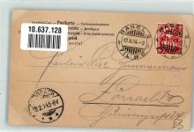 Buchstabe E NPG Serie 195 Surrealismus 1904