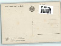 Nr. 2253 Serie Das Deutsche Heer im Felde - Lebensmittel Empfang - gute Erhaltung Deutsches Heer WK I