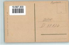99834 O5904 Gerstungen - Wehr der Werra