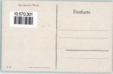 Wachtposten Verlag Imberg & Lefson K 39 AK Deutsches Heer WK I