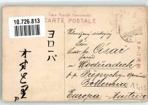 Kobe 1906 Foto AK Straßeszene