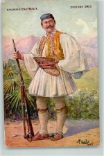 Corfu Kerkyra Lithographie / Künstlerkarte Tracht Ort lt. Verlag sign. Frivolis