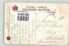 Corfu Kerkyra Lithographie / Künstlerkarte Tracht Ort lt. Verlag sign. Frivolis