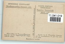 L`Arc de Triomphe 1930 offiz. AK Ausstellung