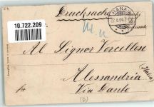 63450 W6450 Hanau 1904 - Denkmal Paradeplatz Briefmarke Bildseite