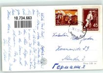 Melnik 1962 Foto AK Pirin-Gebirge