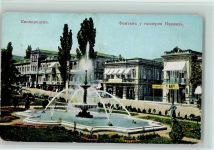 Kislowodsk