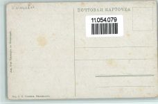 Kislowodsk