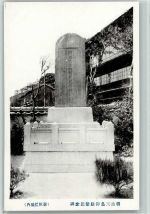 Denkmal