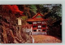 Sanaki - Innermost shrine of Kotshira shrine